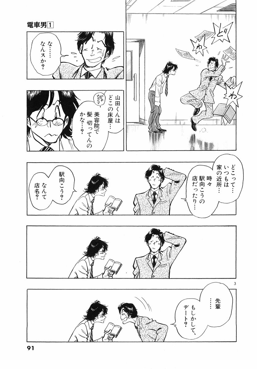 P3