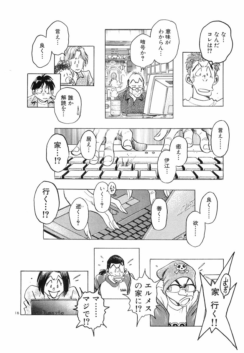 P16