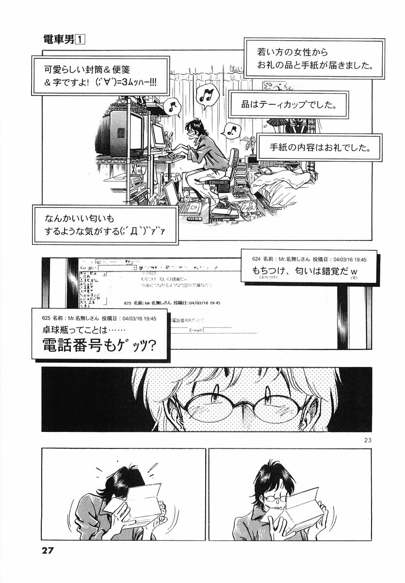 P23
