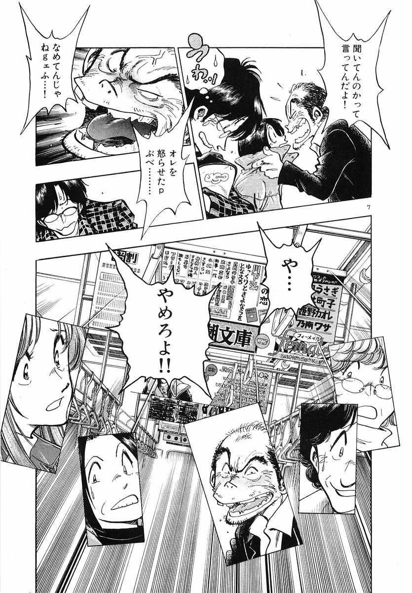 P7