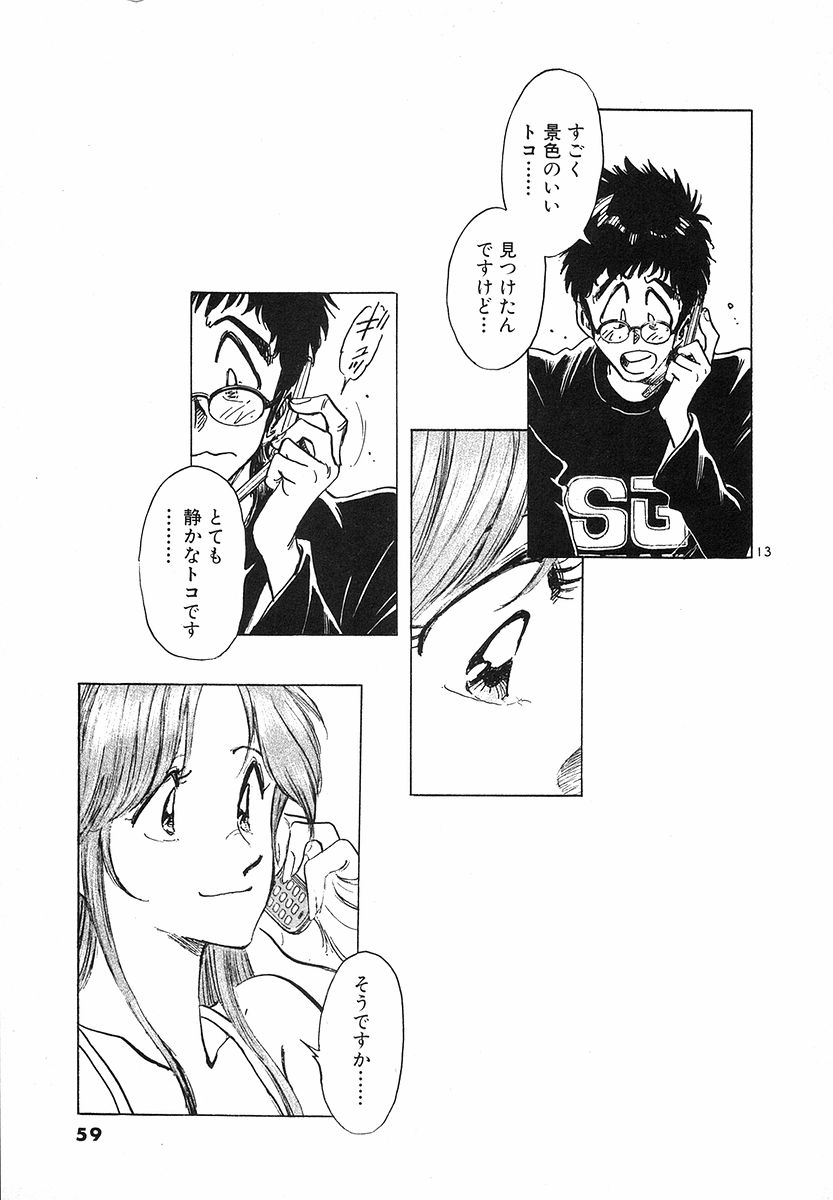 P13