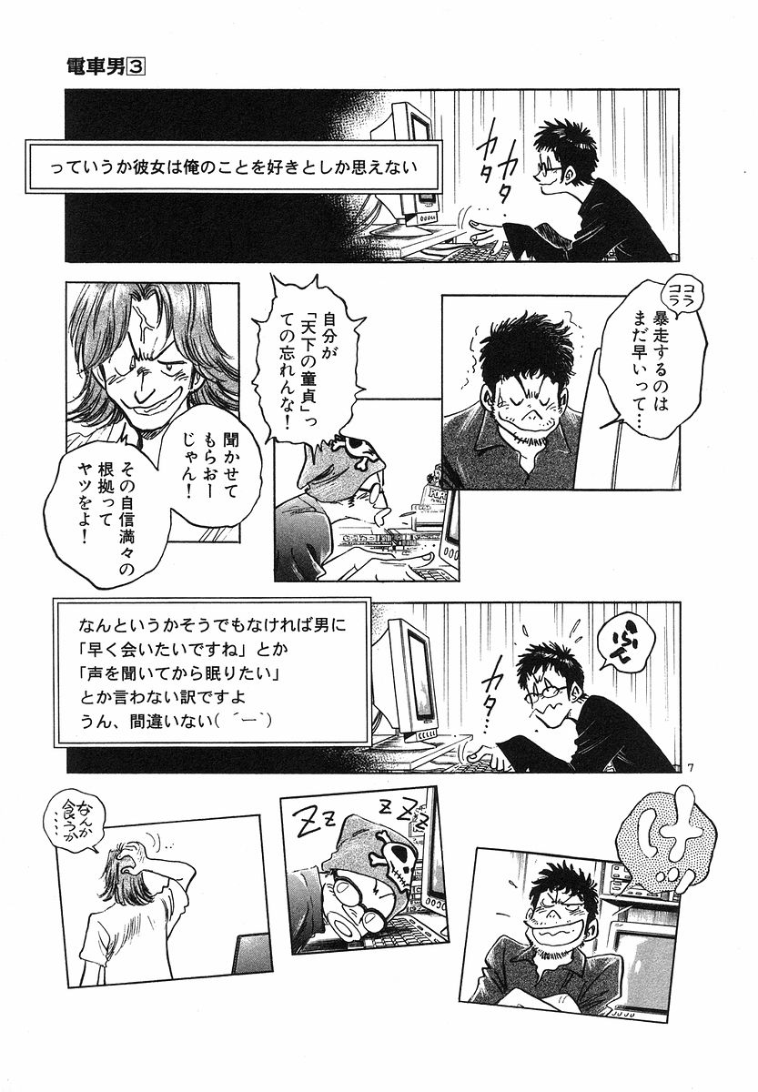 P7