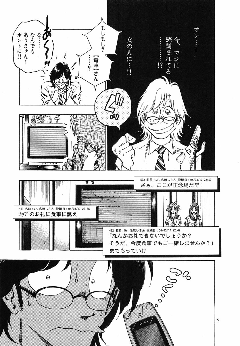 P4