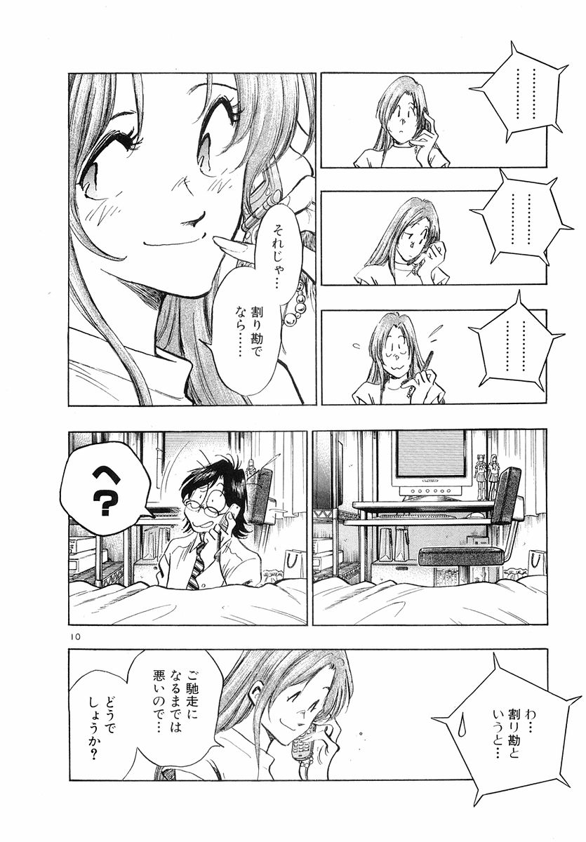 P9