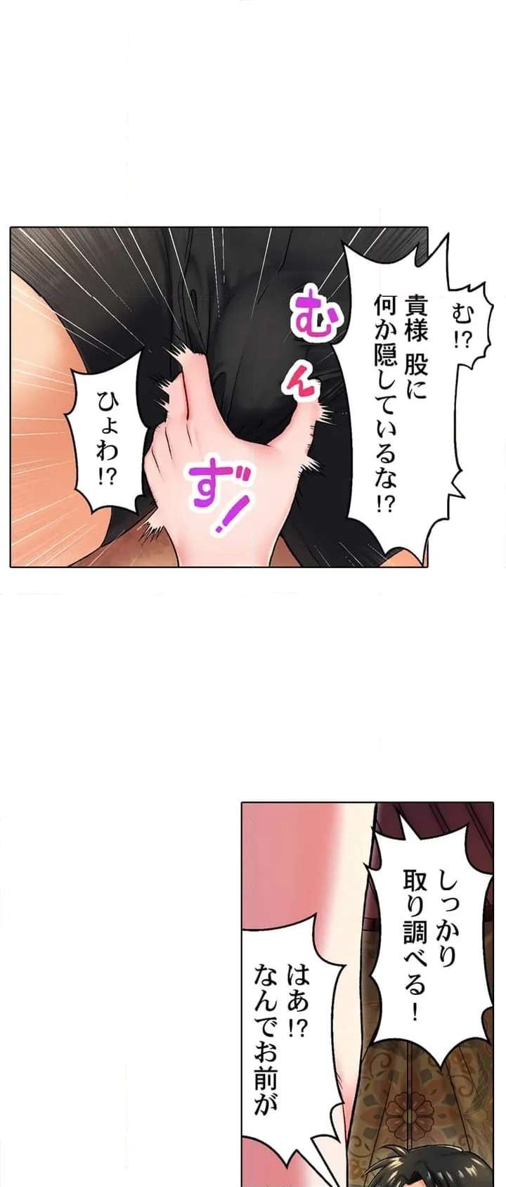 P21