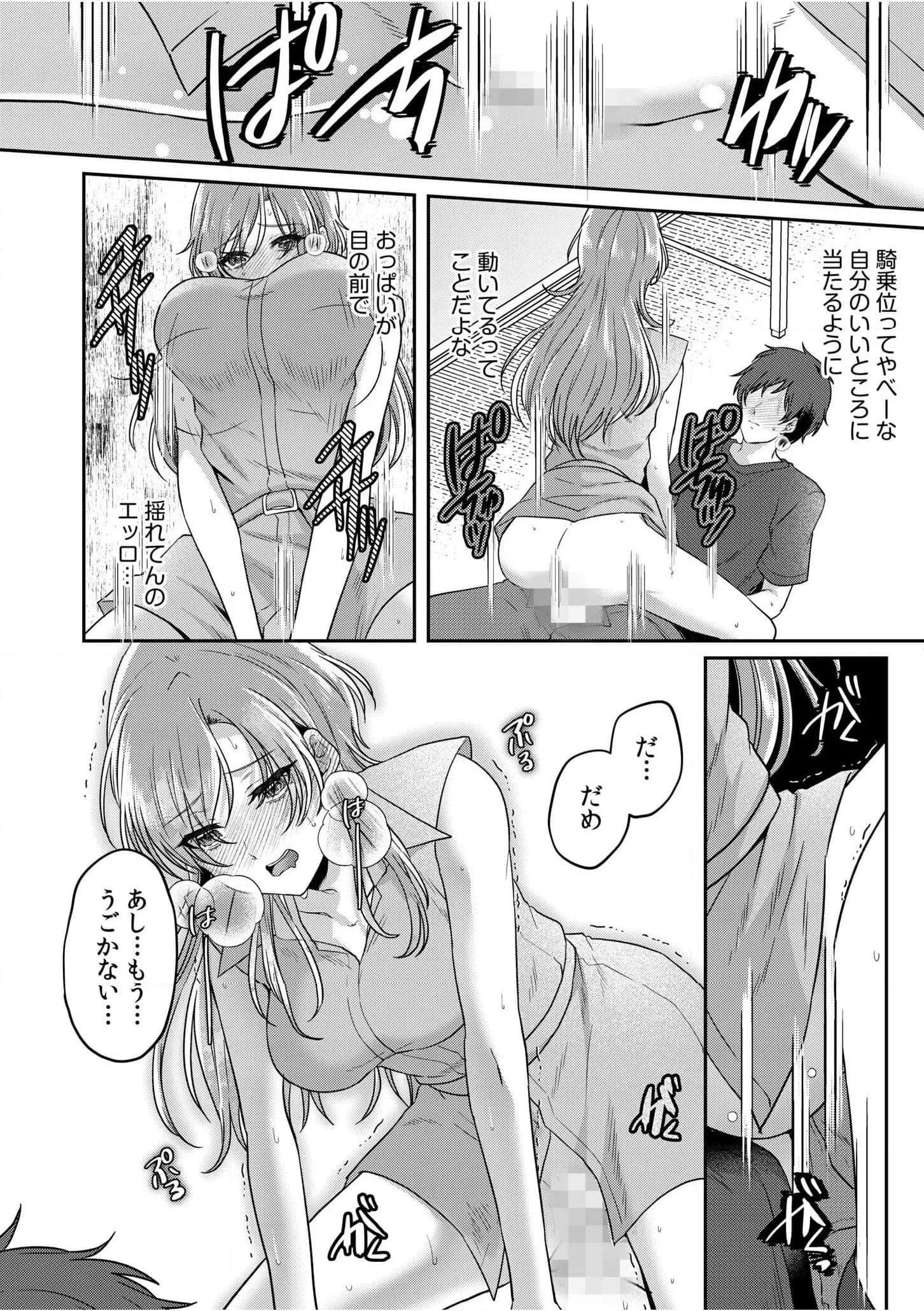 P17