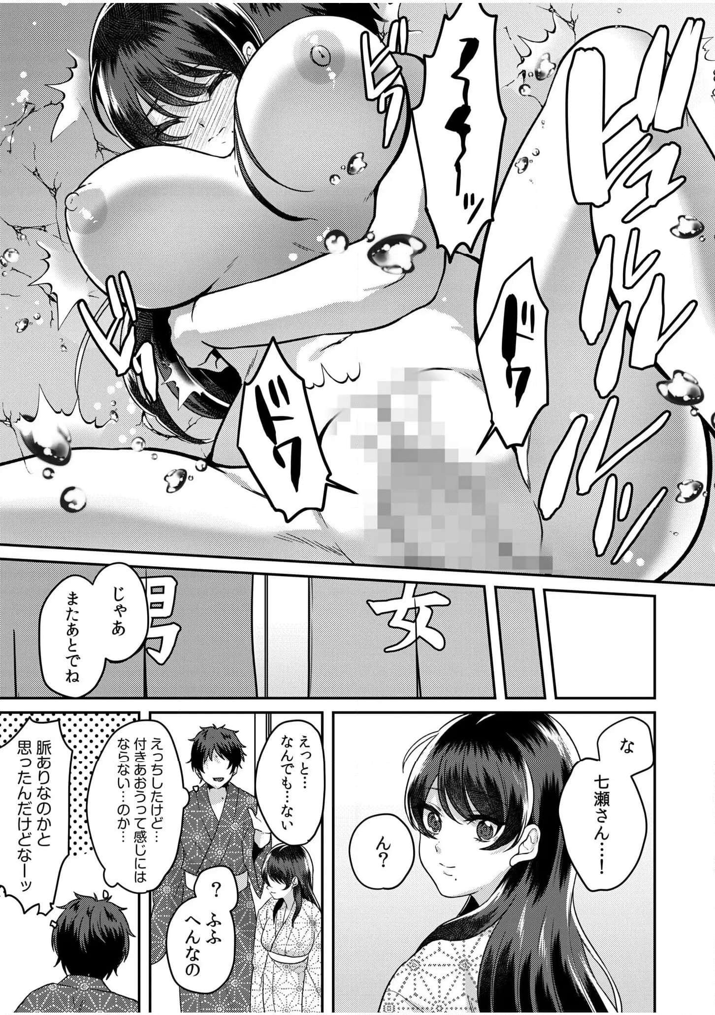 P25