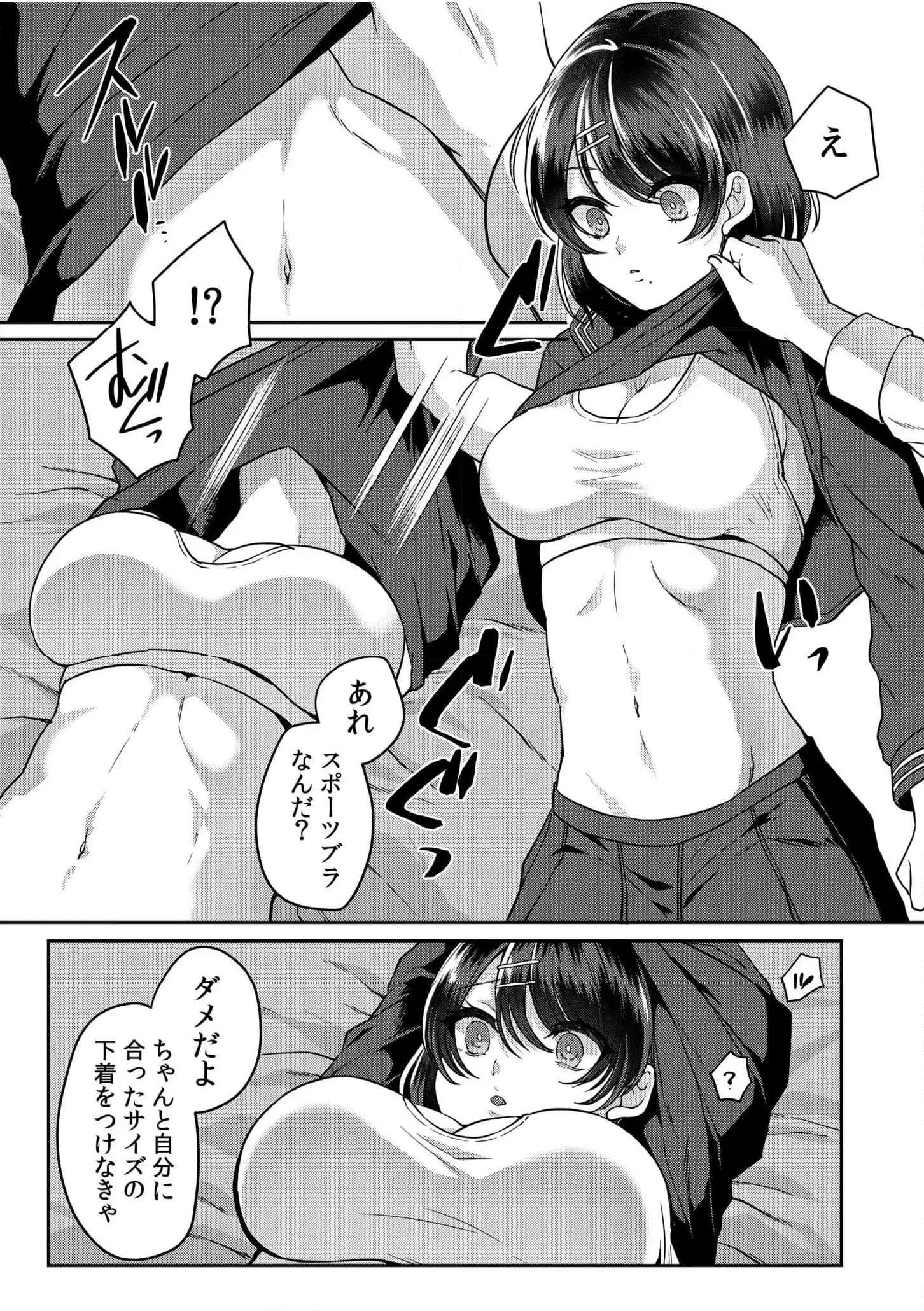 P10