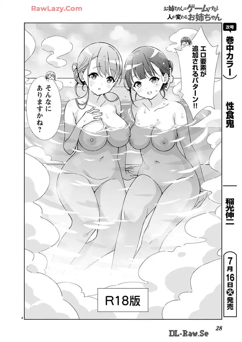 P4