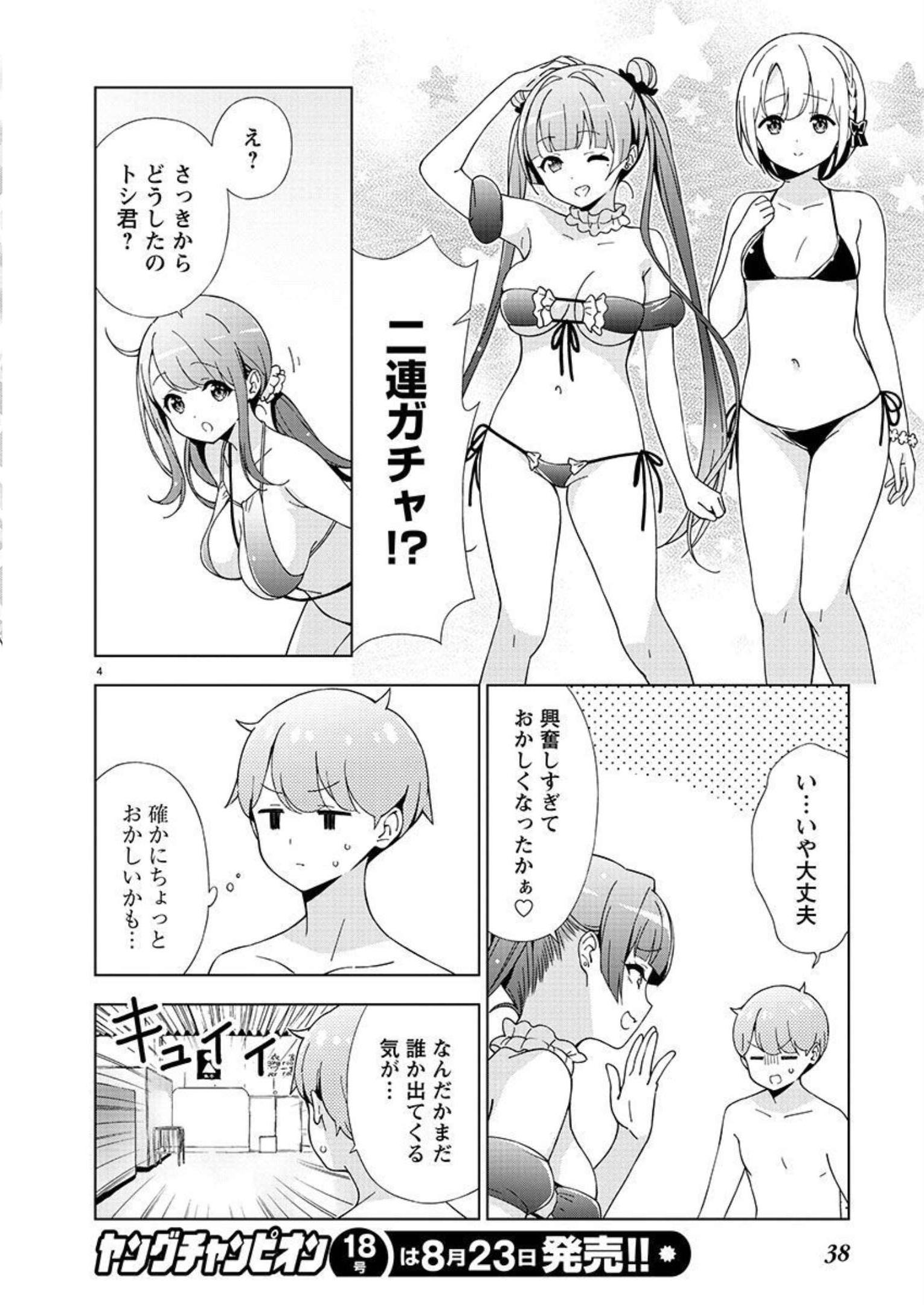 P4