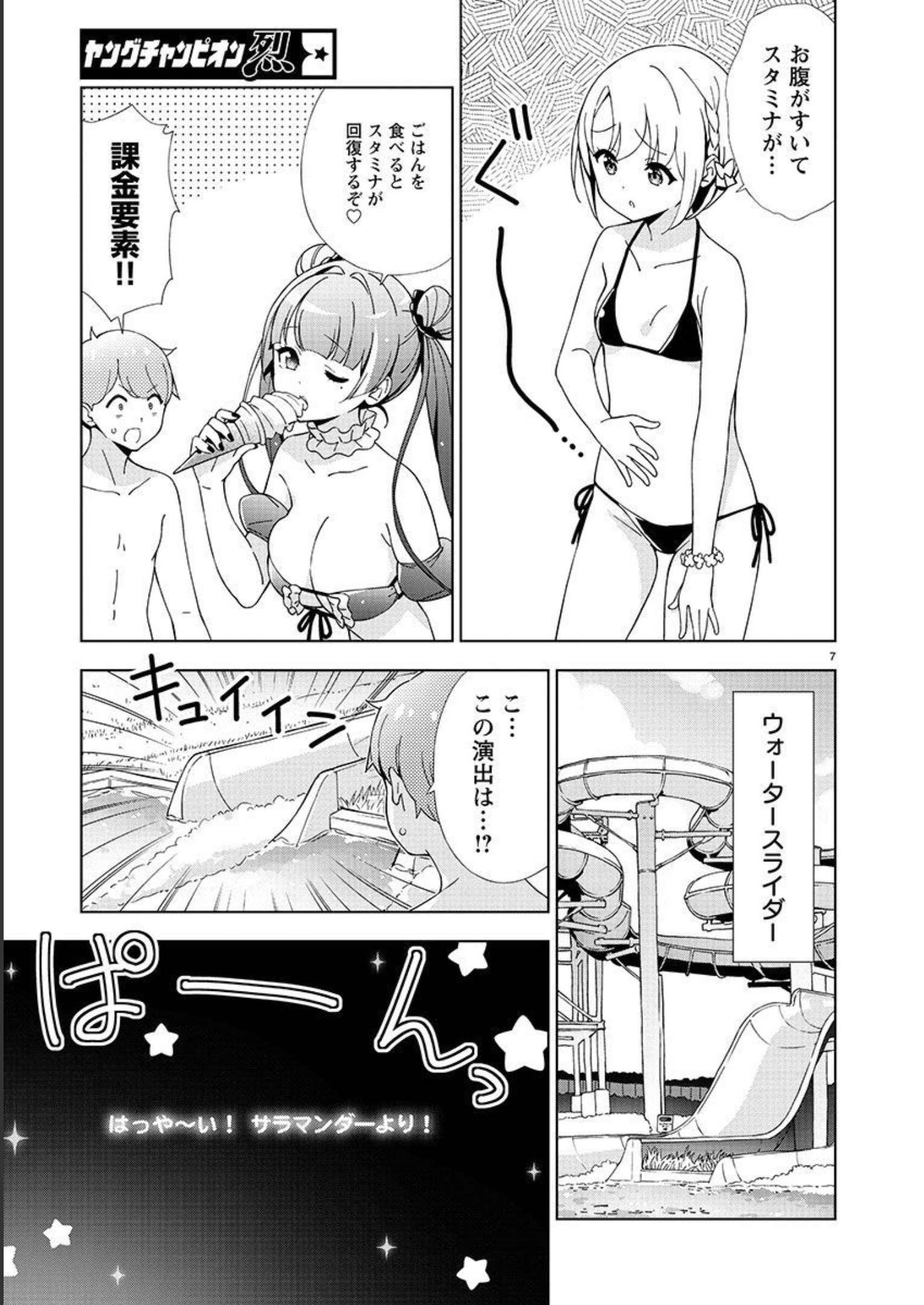 P7