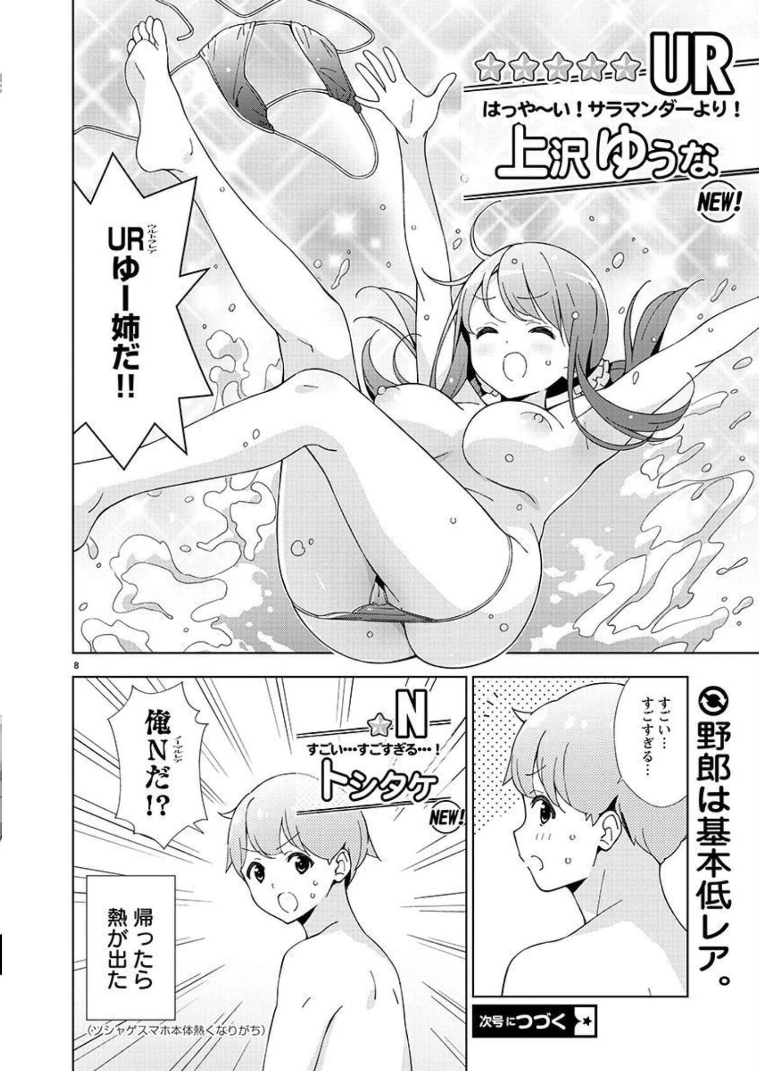 P8