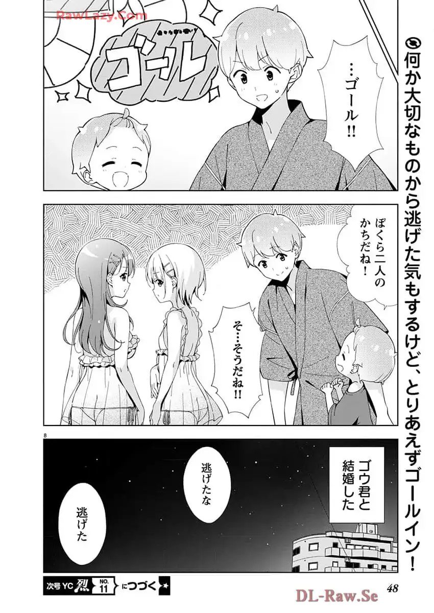 P8