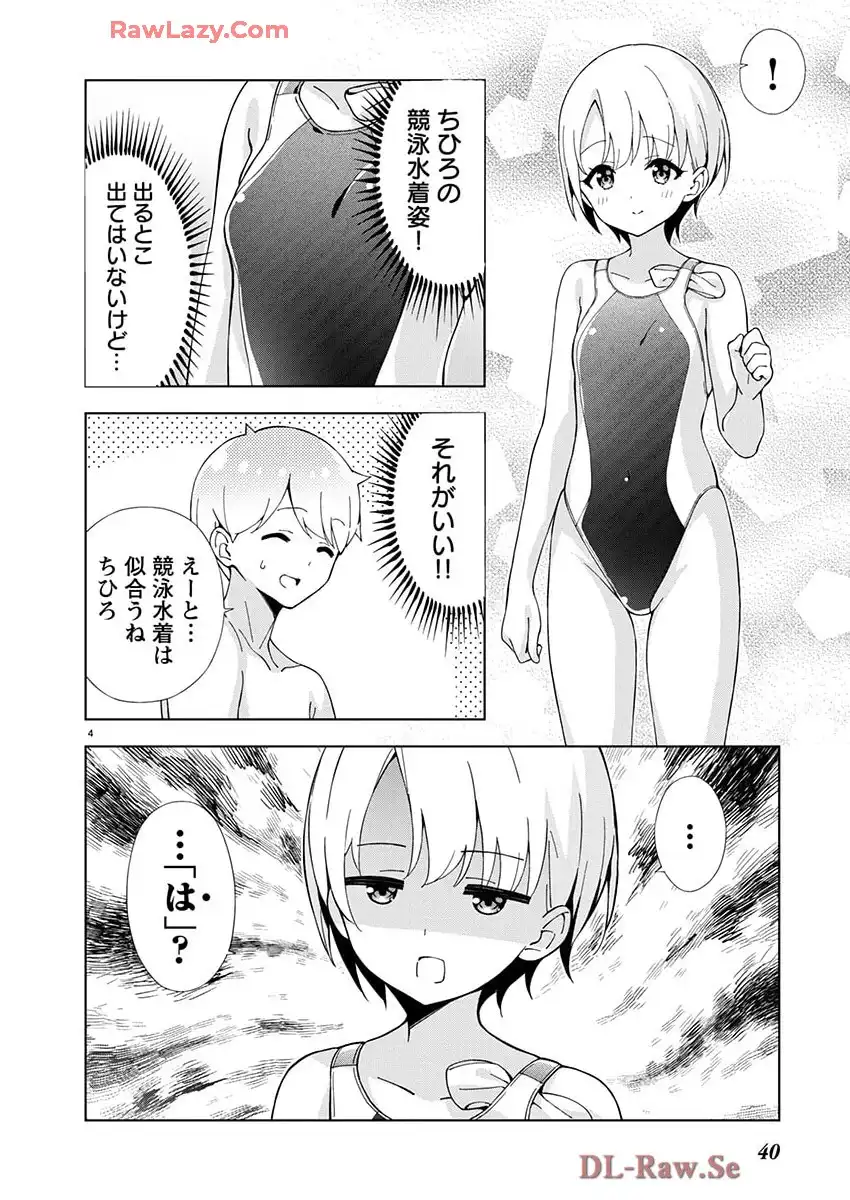 P4