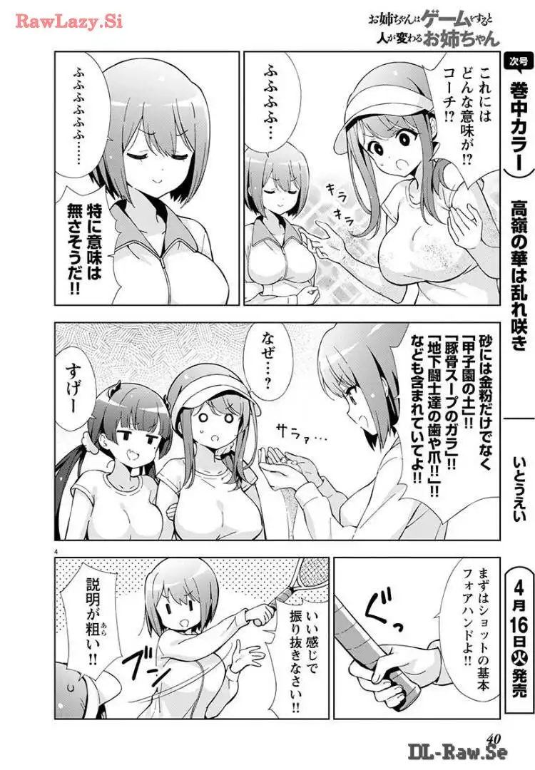 P4
