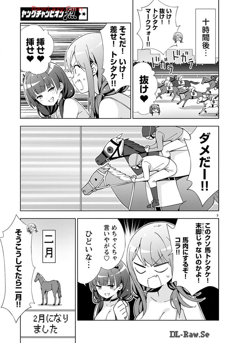 P3