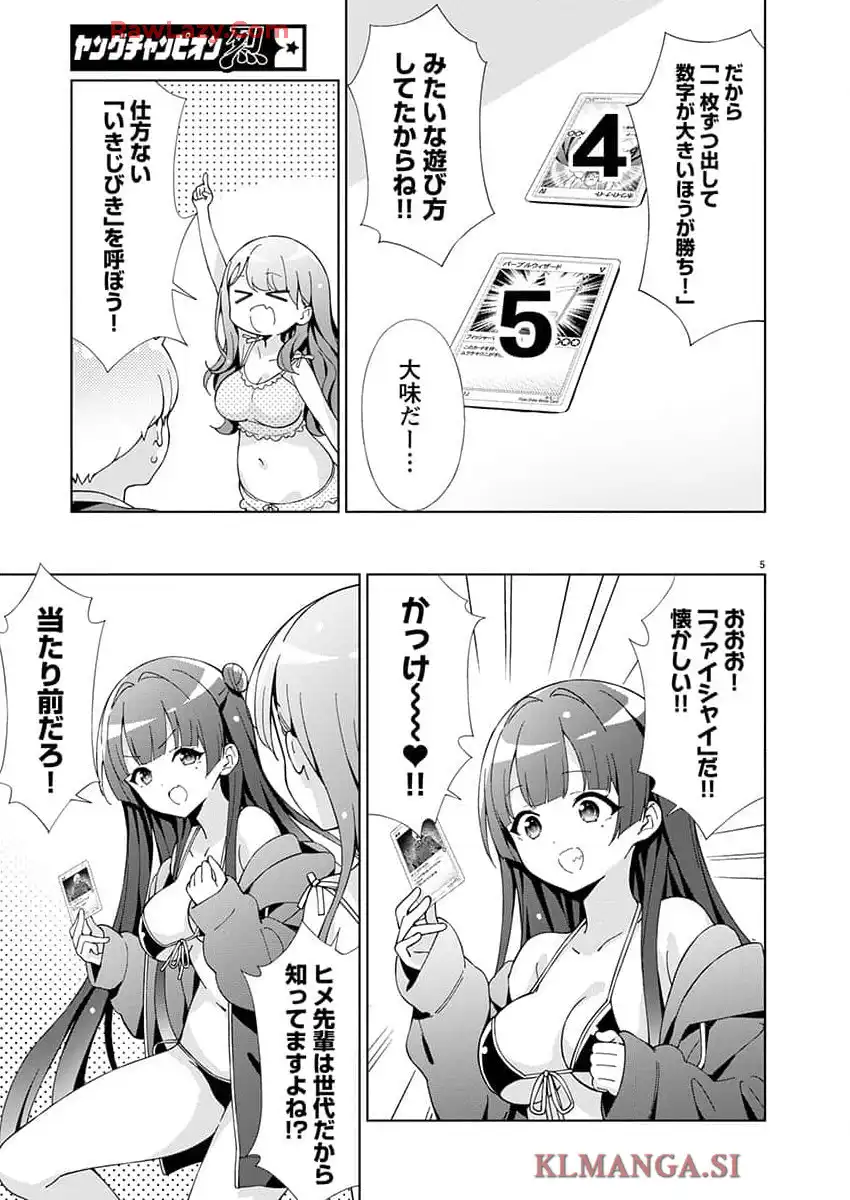 P5