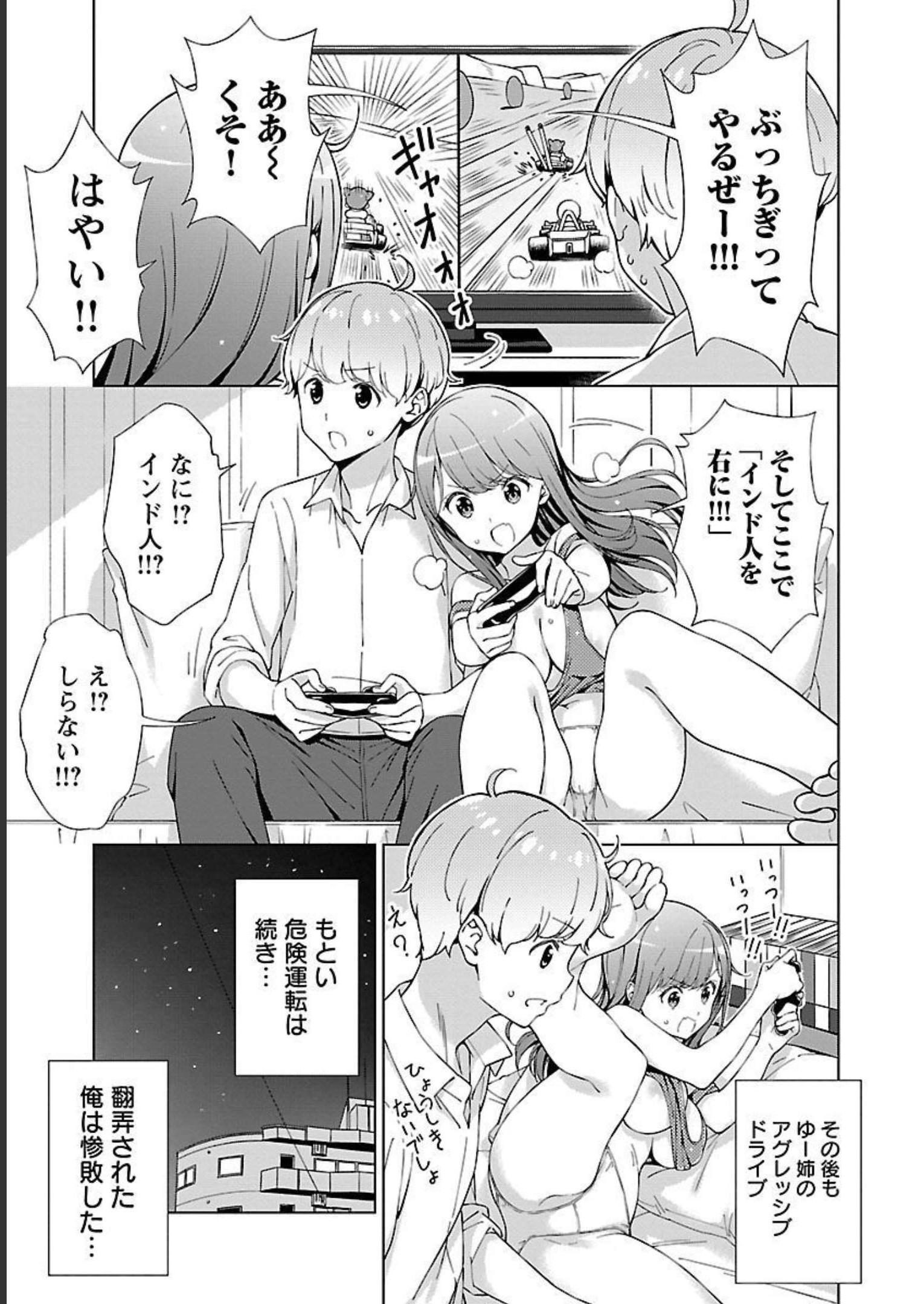P7
