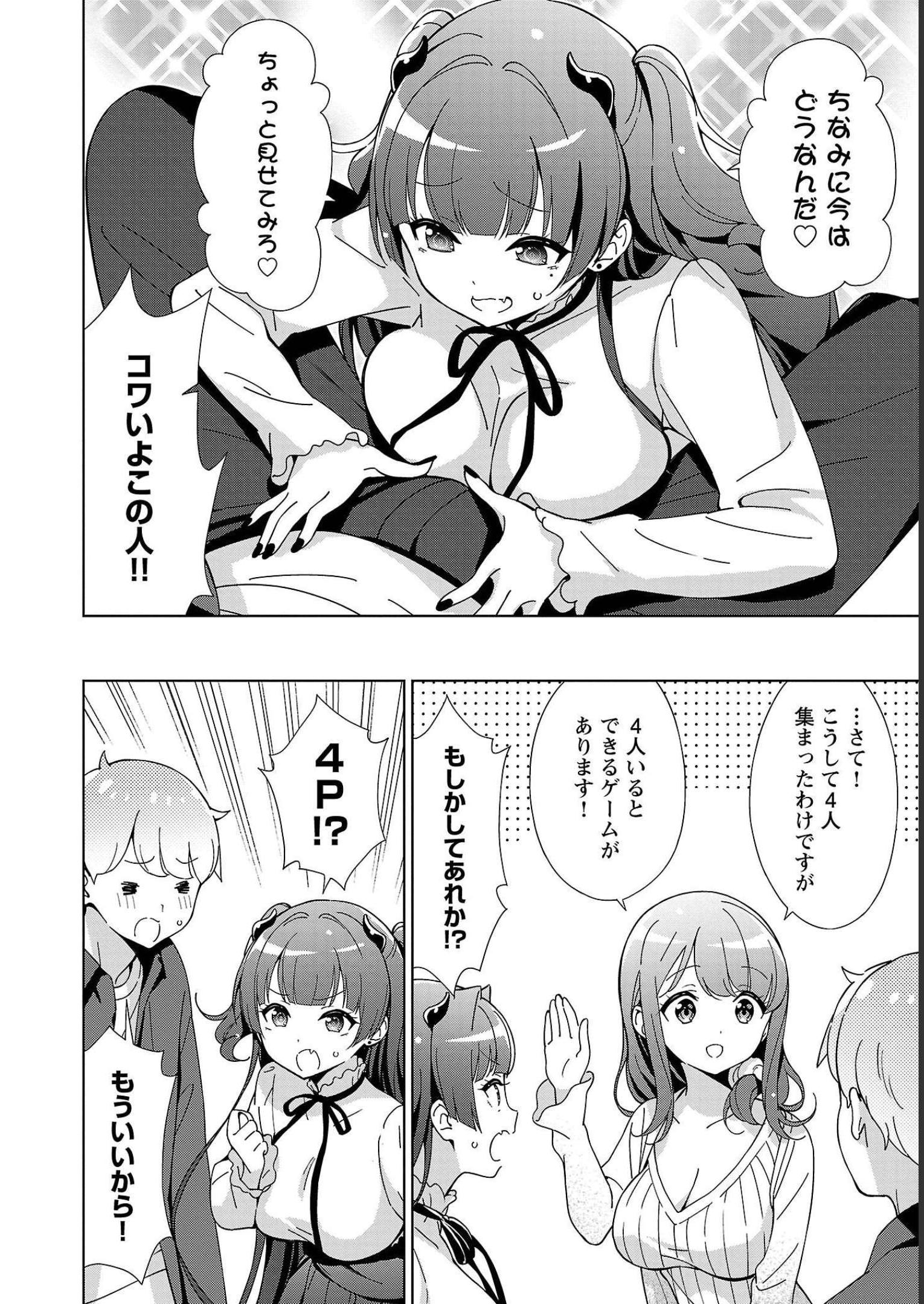 P4