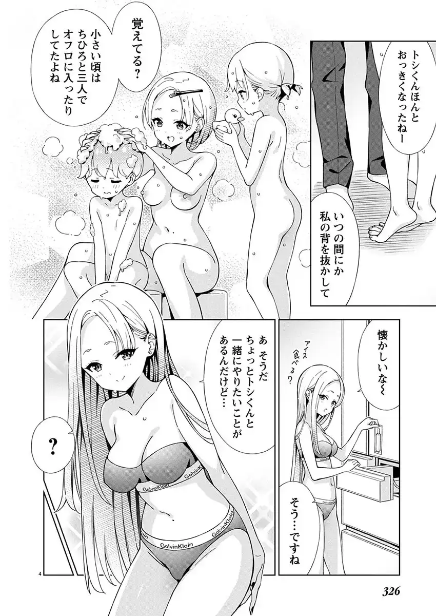 P4