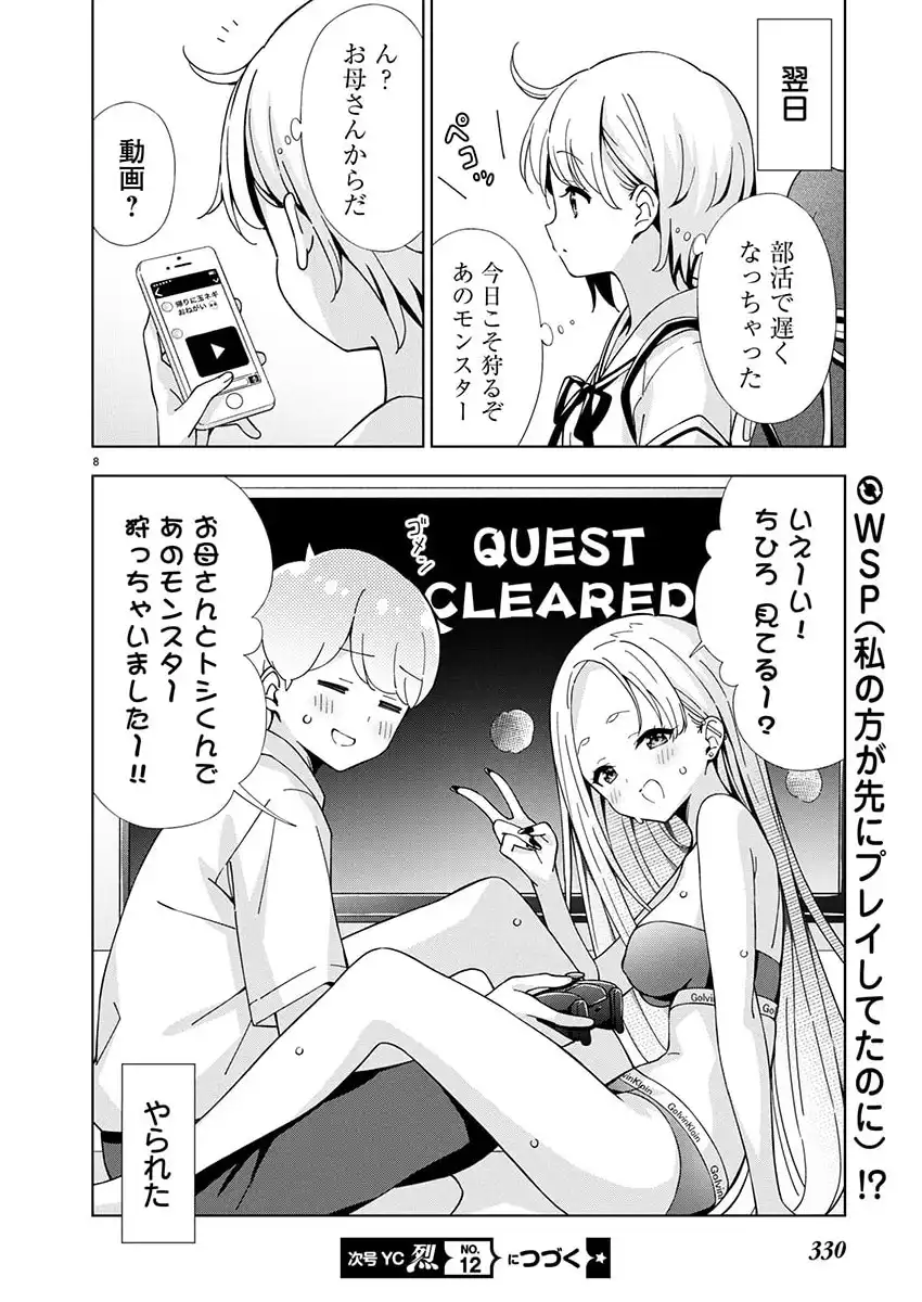 P8