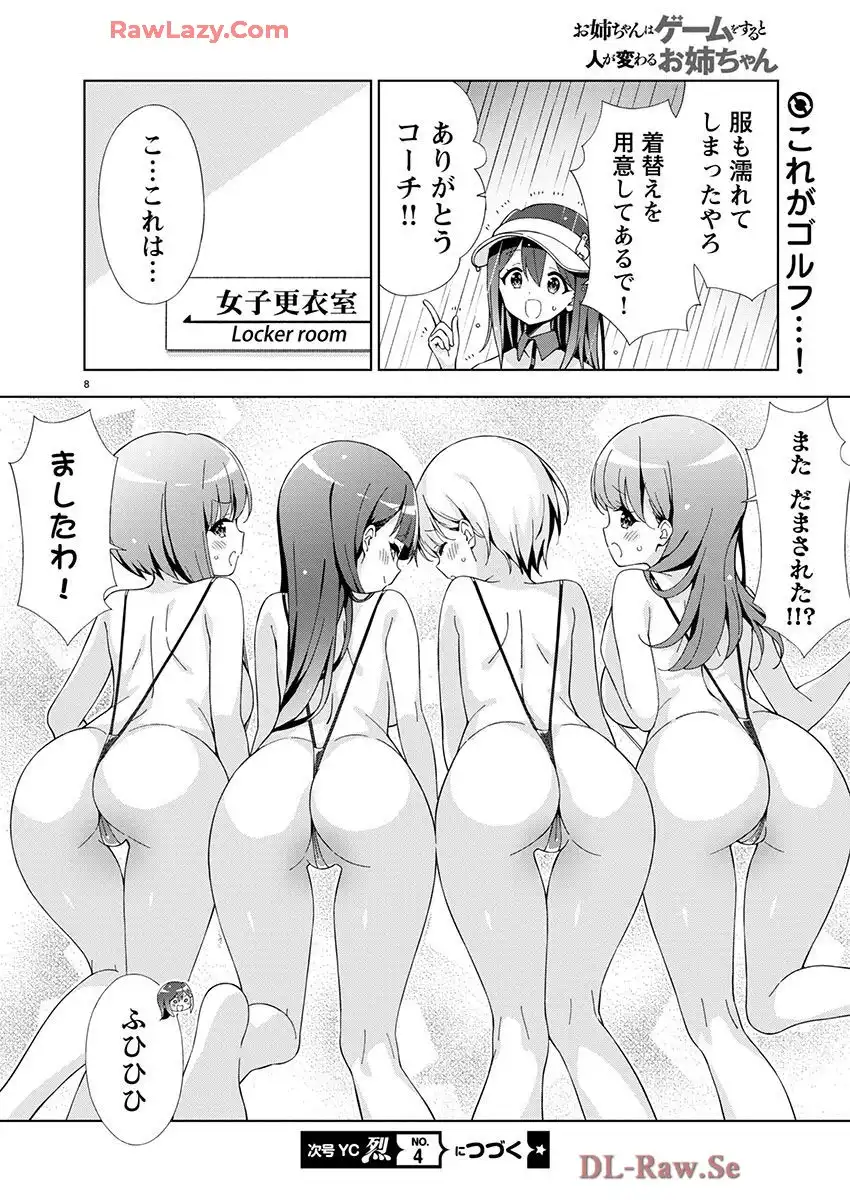 P8