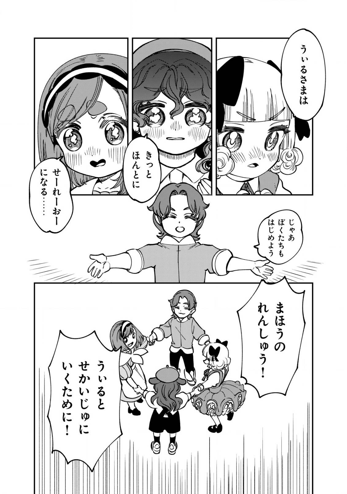 P14