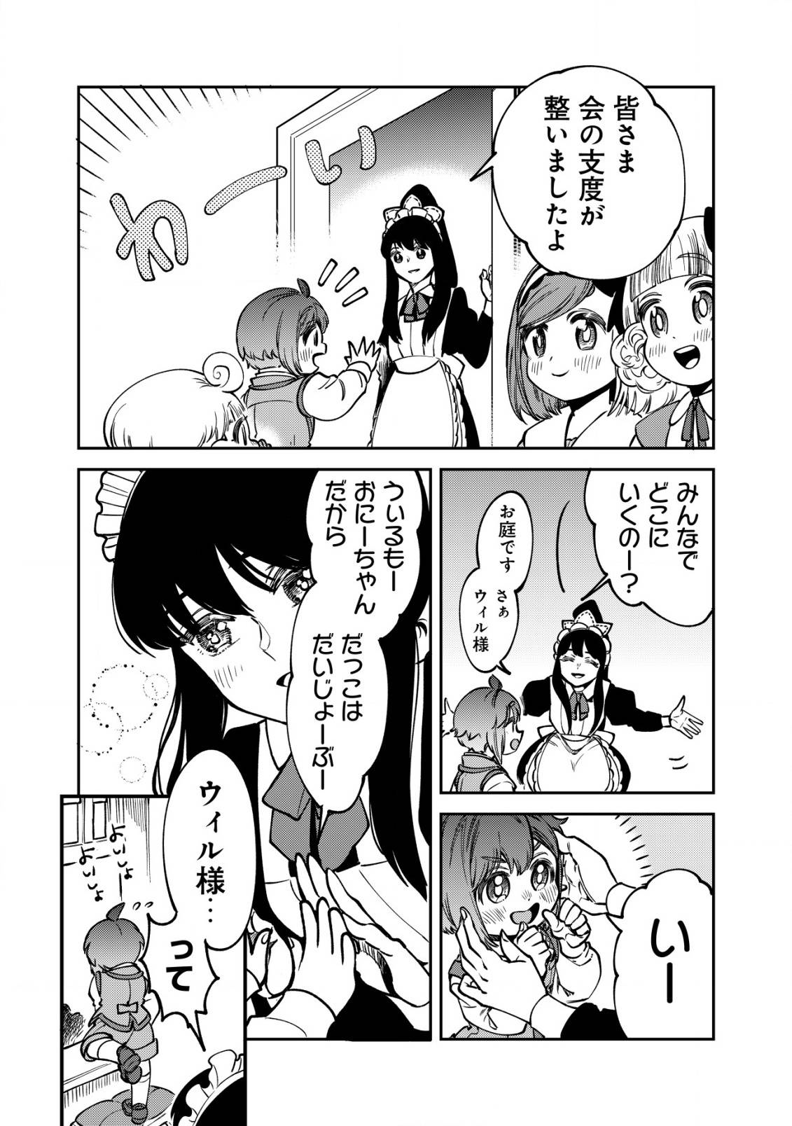P21