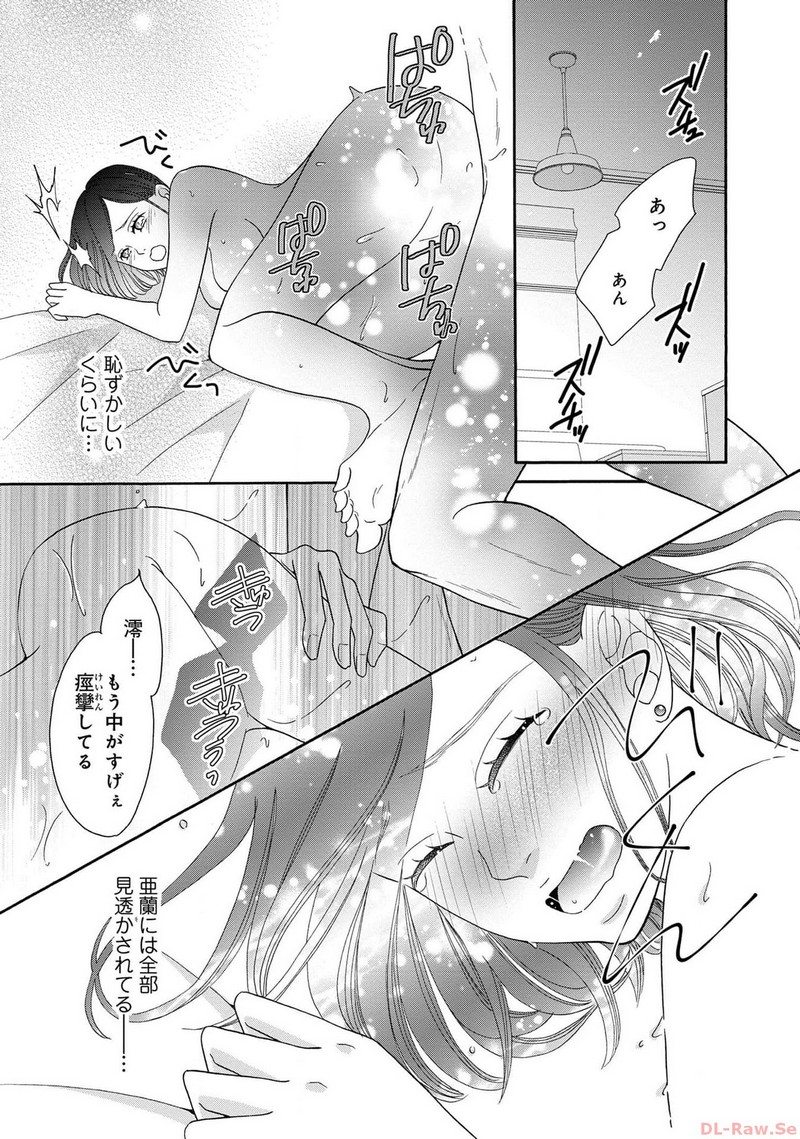 P25