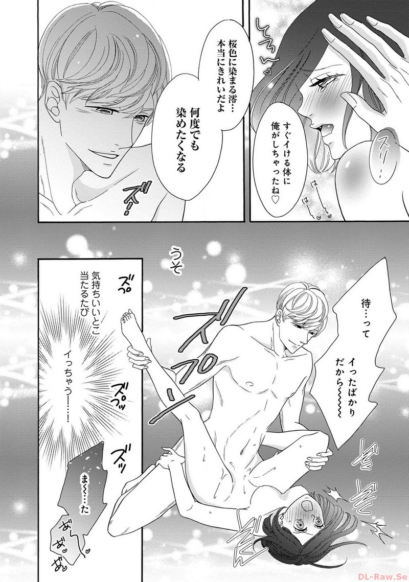 P26