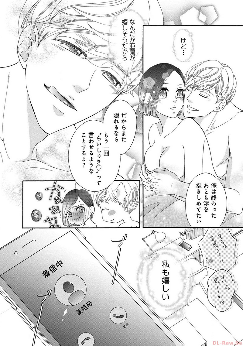 P30