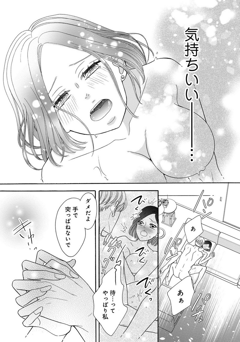 P25