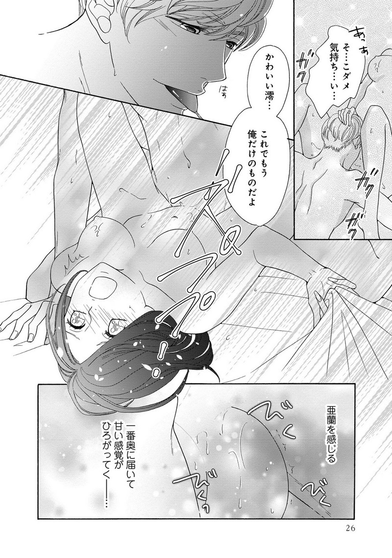 P24
