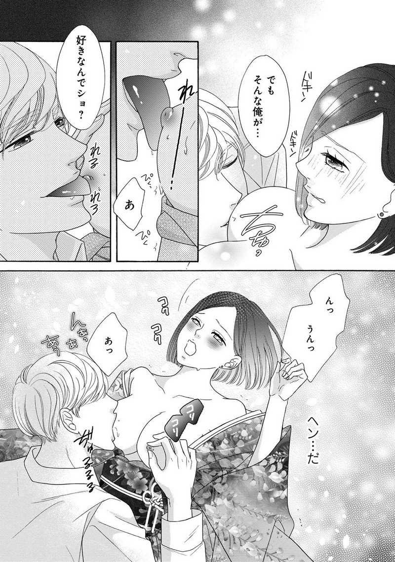 P21