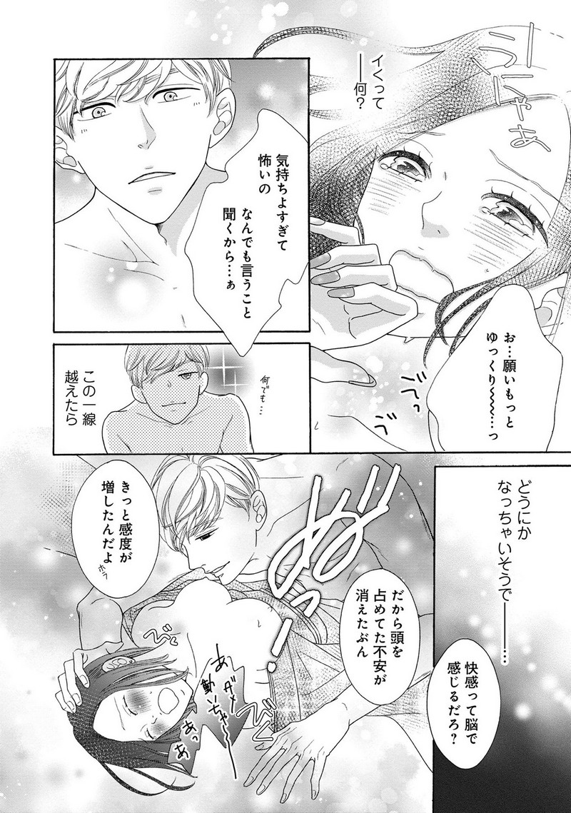 P26