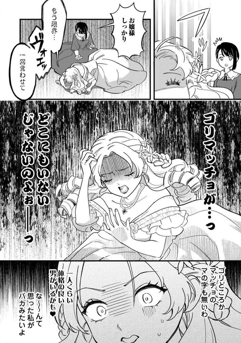 P32