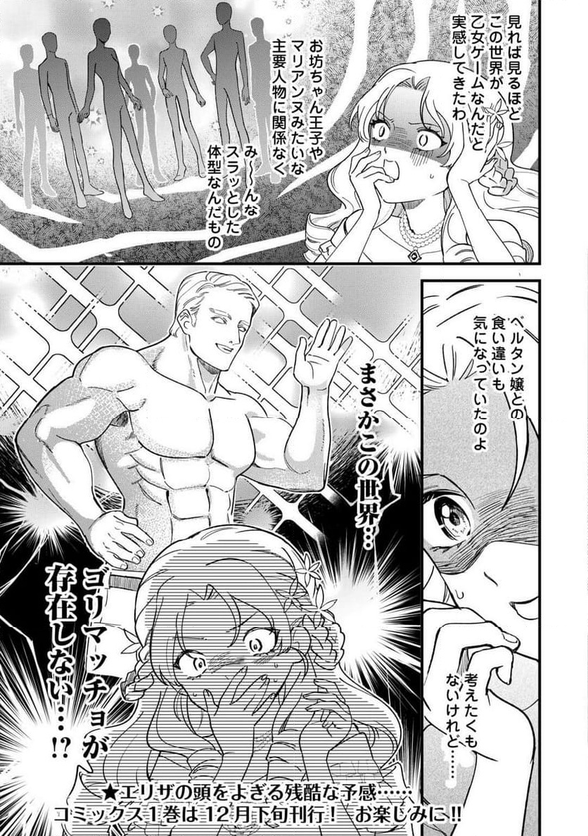 P33