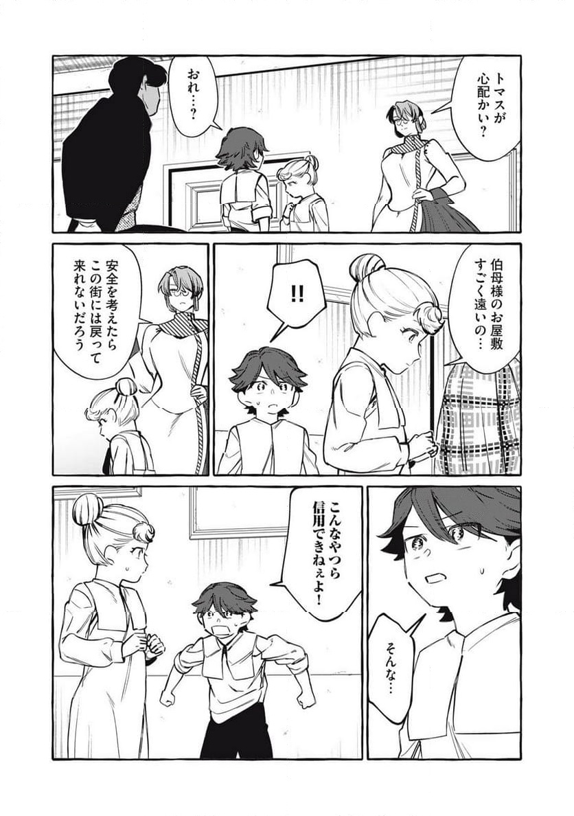P20