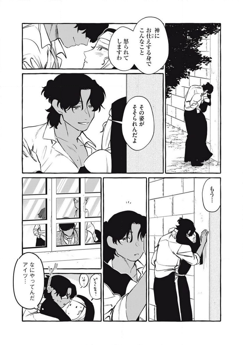 P25