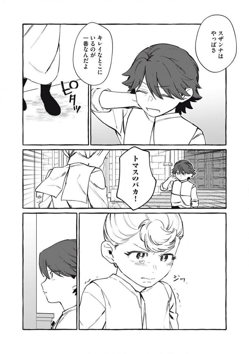 P31