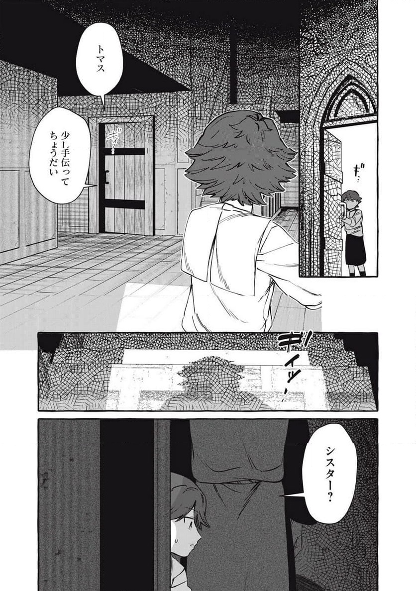 P33
