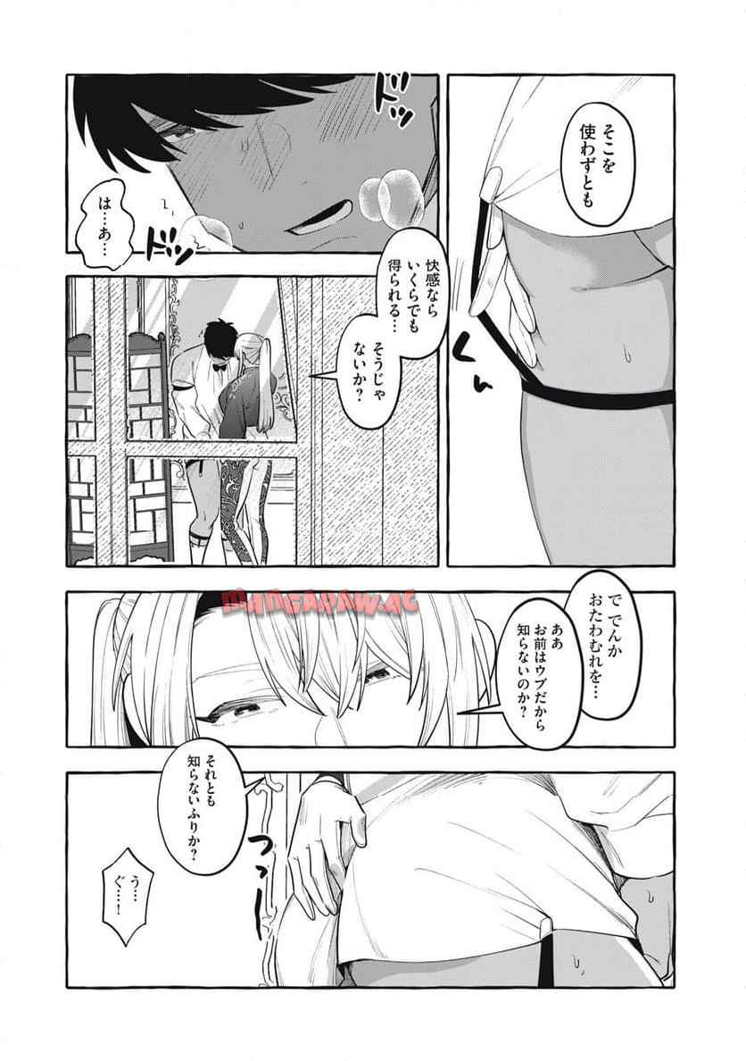 P22