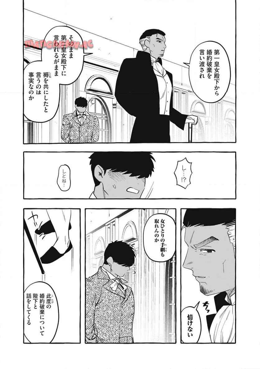 P30