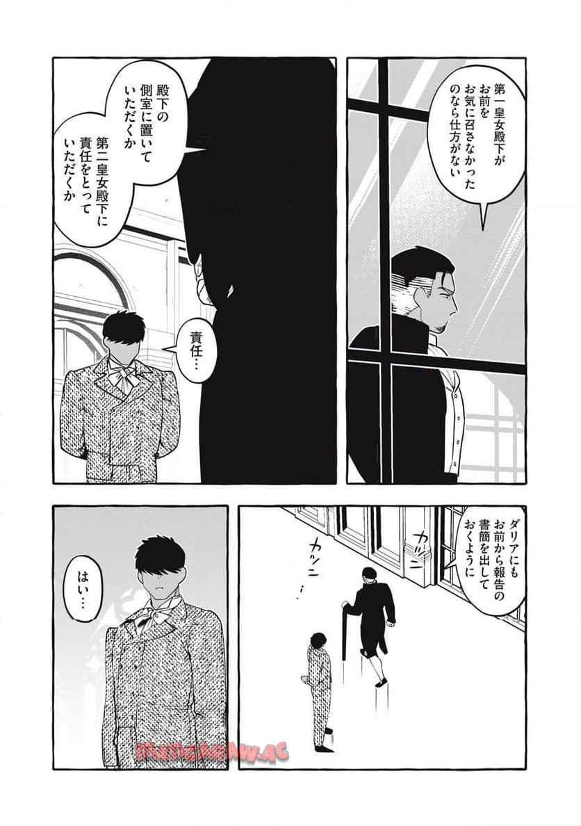 P31