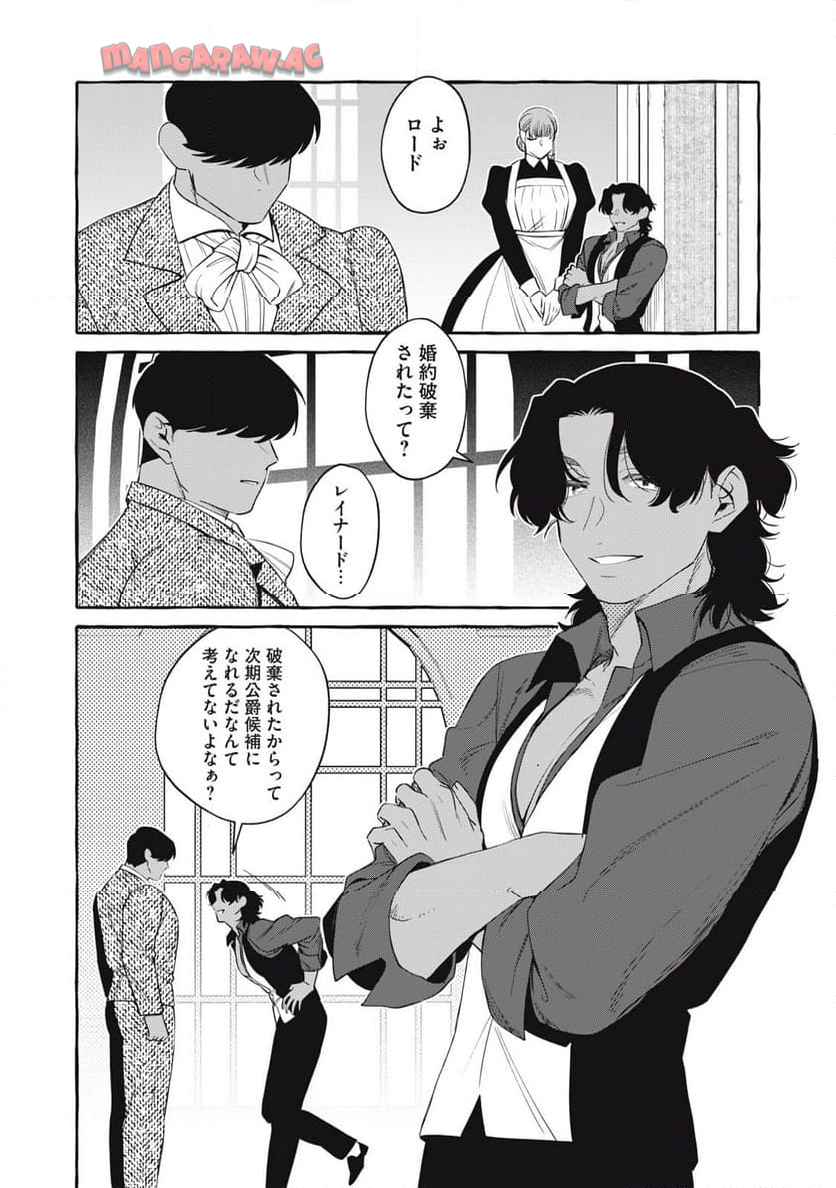P32