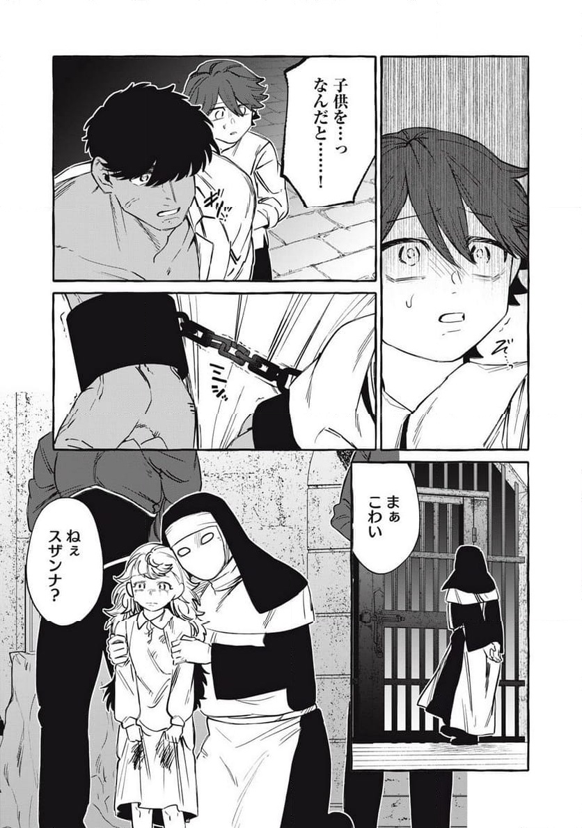 P30