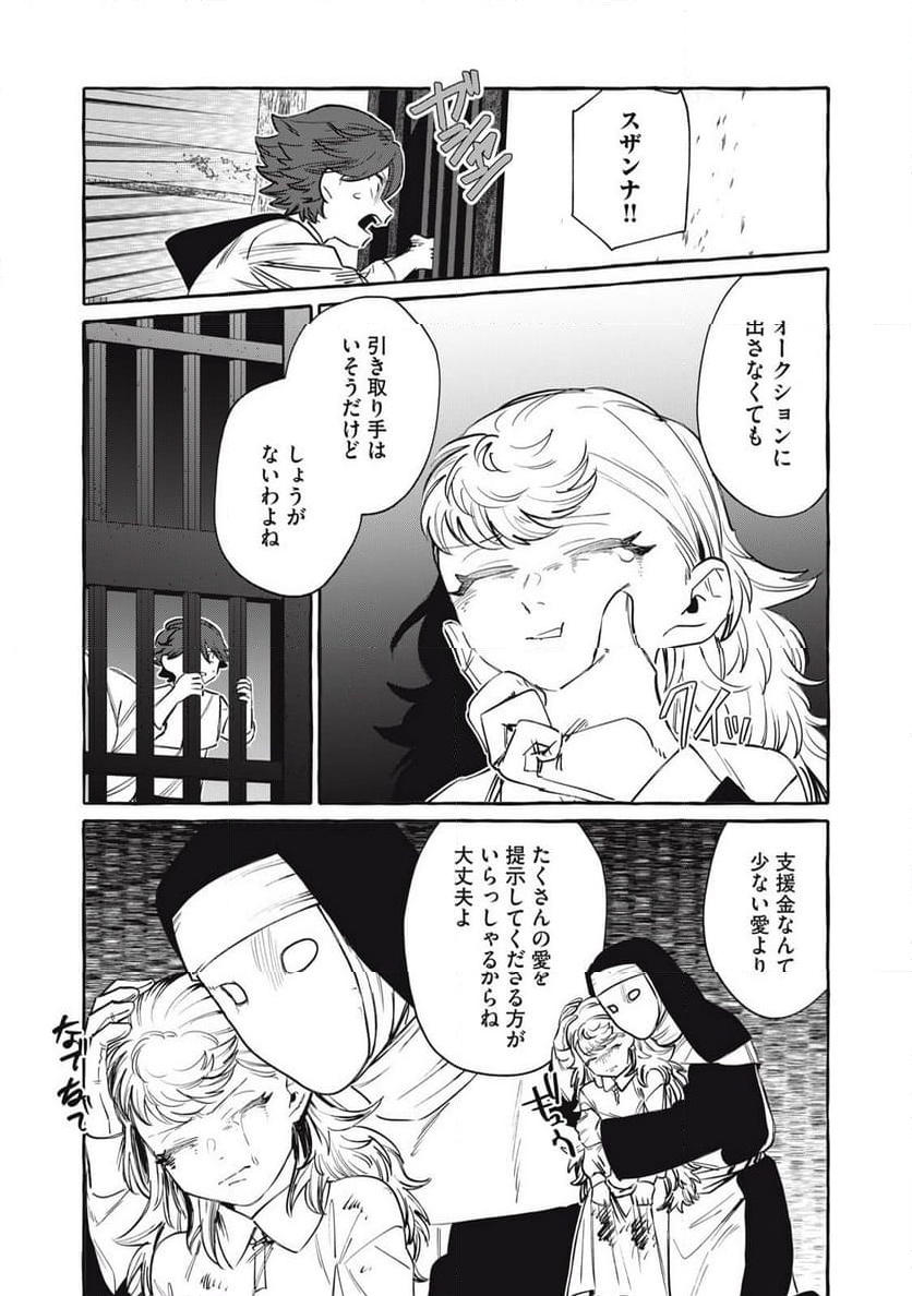 P31