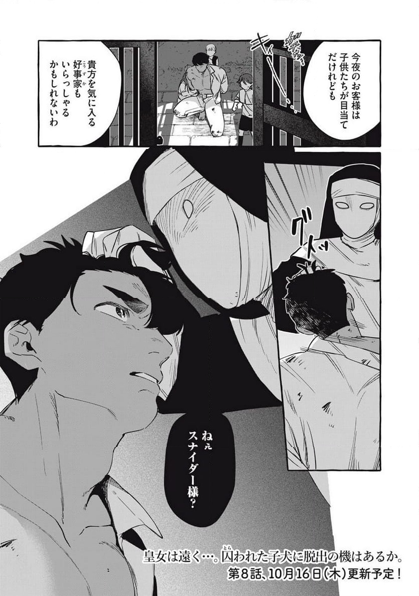 P32