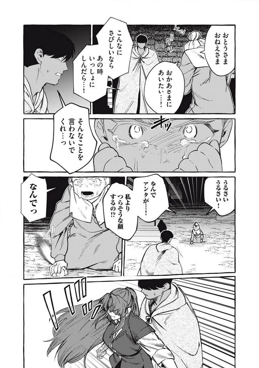 P26