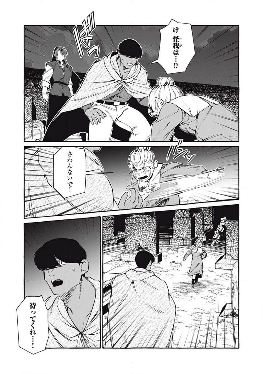 P29